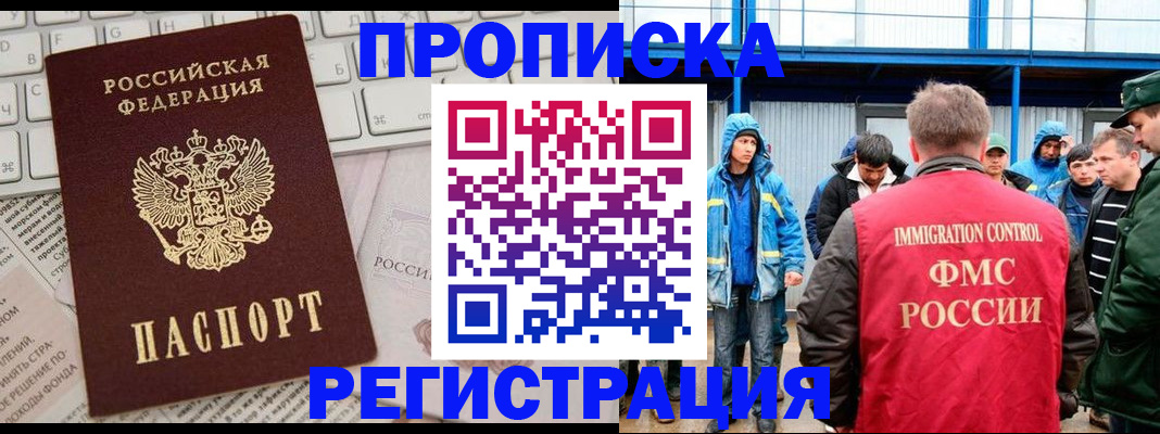 найти адрес прописки в Дубне